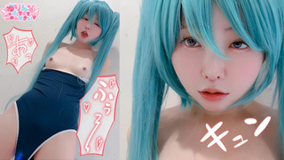 ????Please watch the AHEGAO ASIAN CARTOON masturbates of the skinny Hatsune Miku 【BabyYurin】